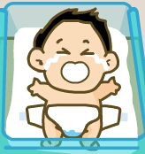 おむつ!